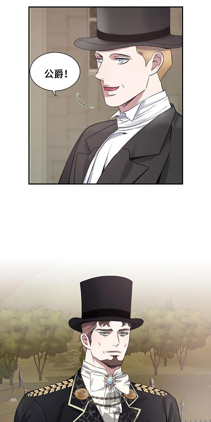 第146章：【第二季】不见3