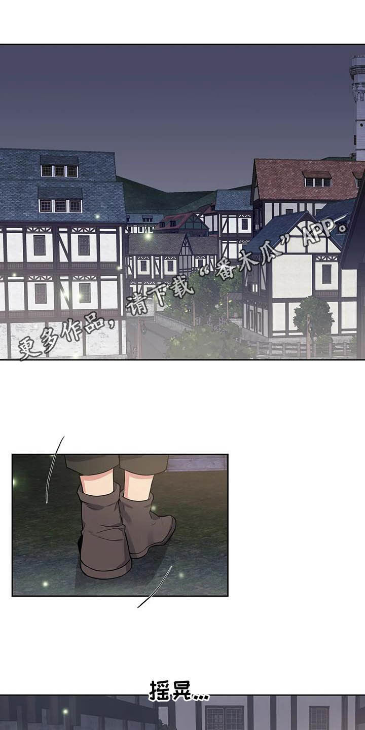 第76章：【第二季】扒手0