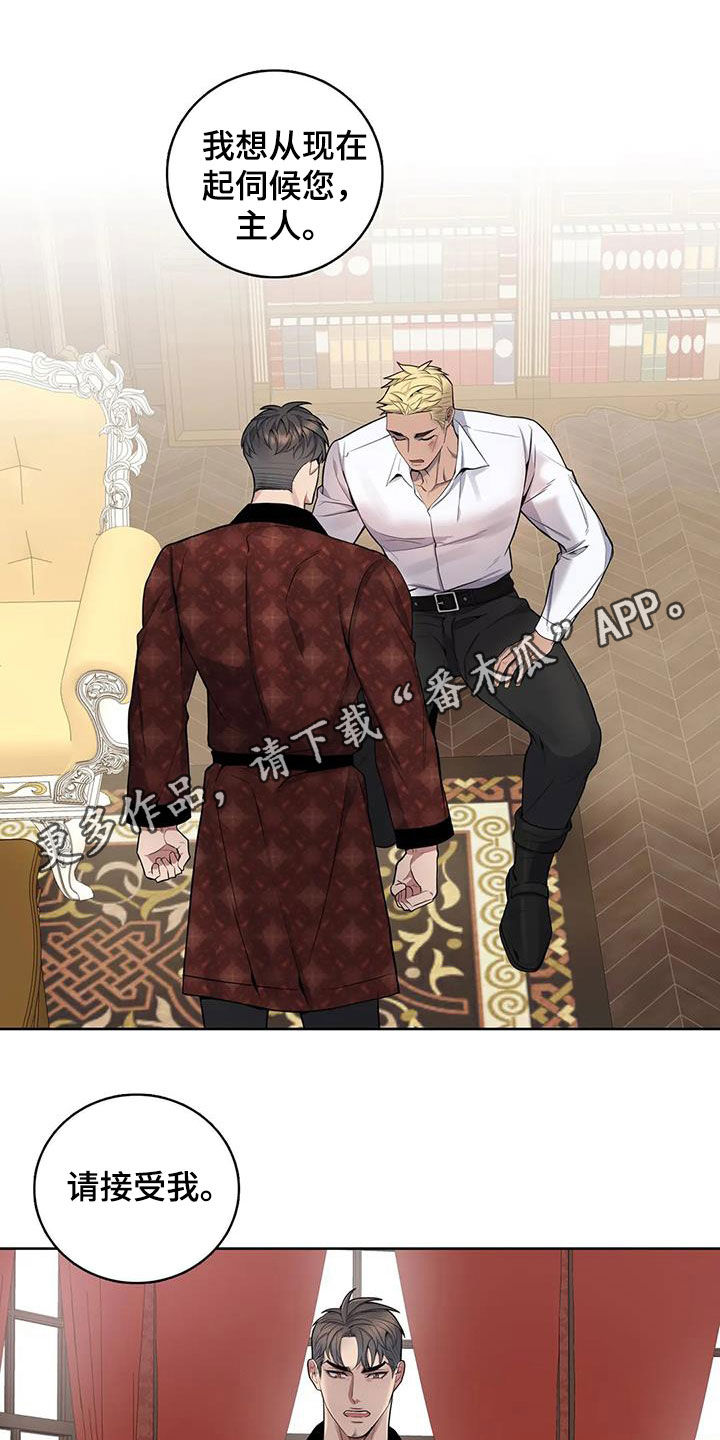 第89章：【第二季】潜伏0