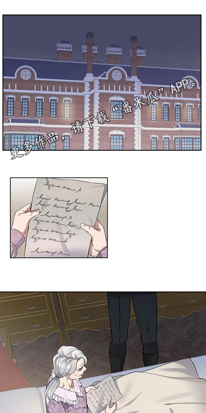 第124章：【第二季】争吵0