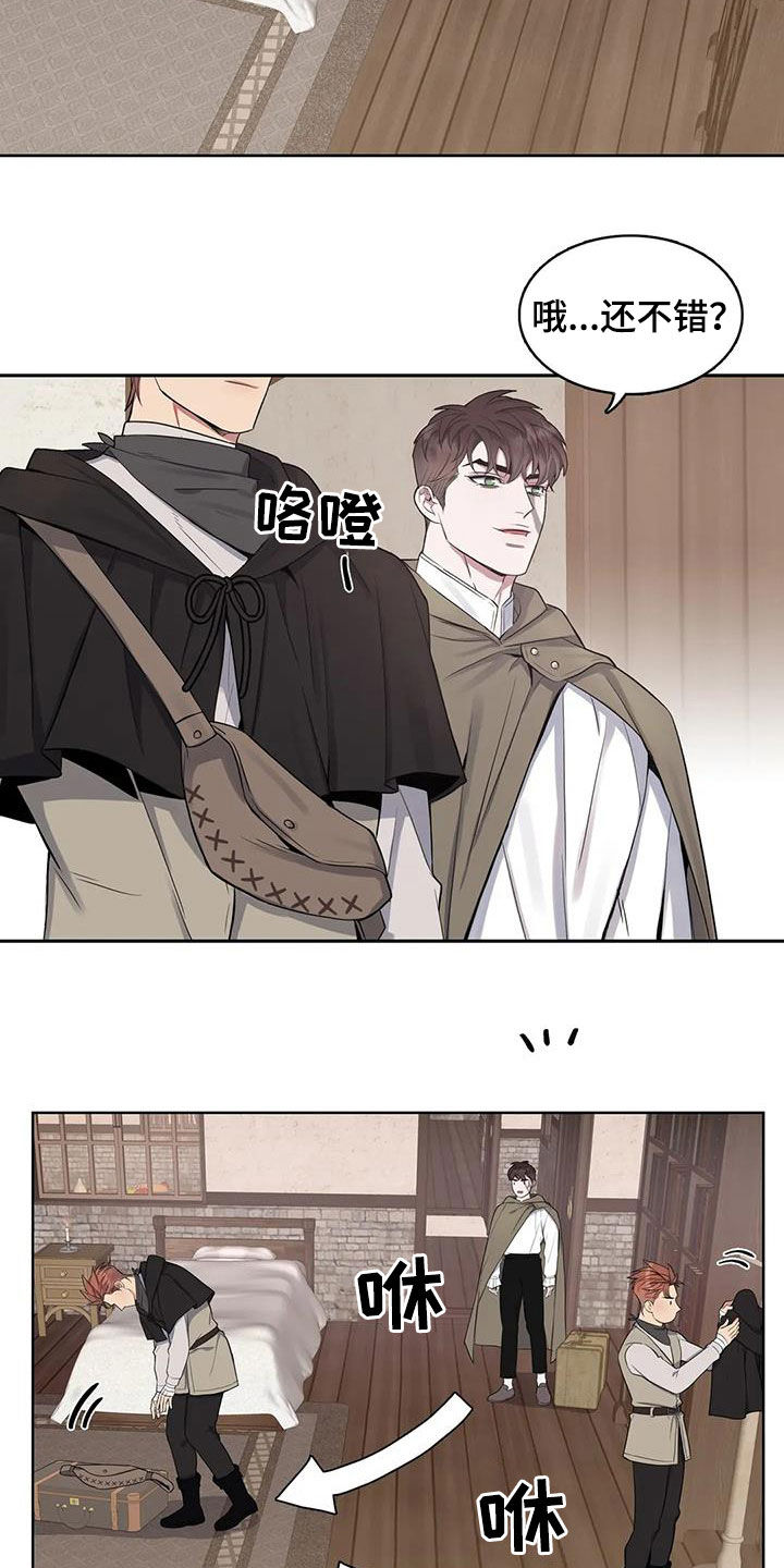 第89章：【第二季】潜伏4