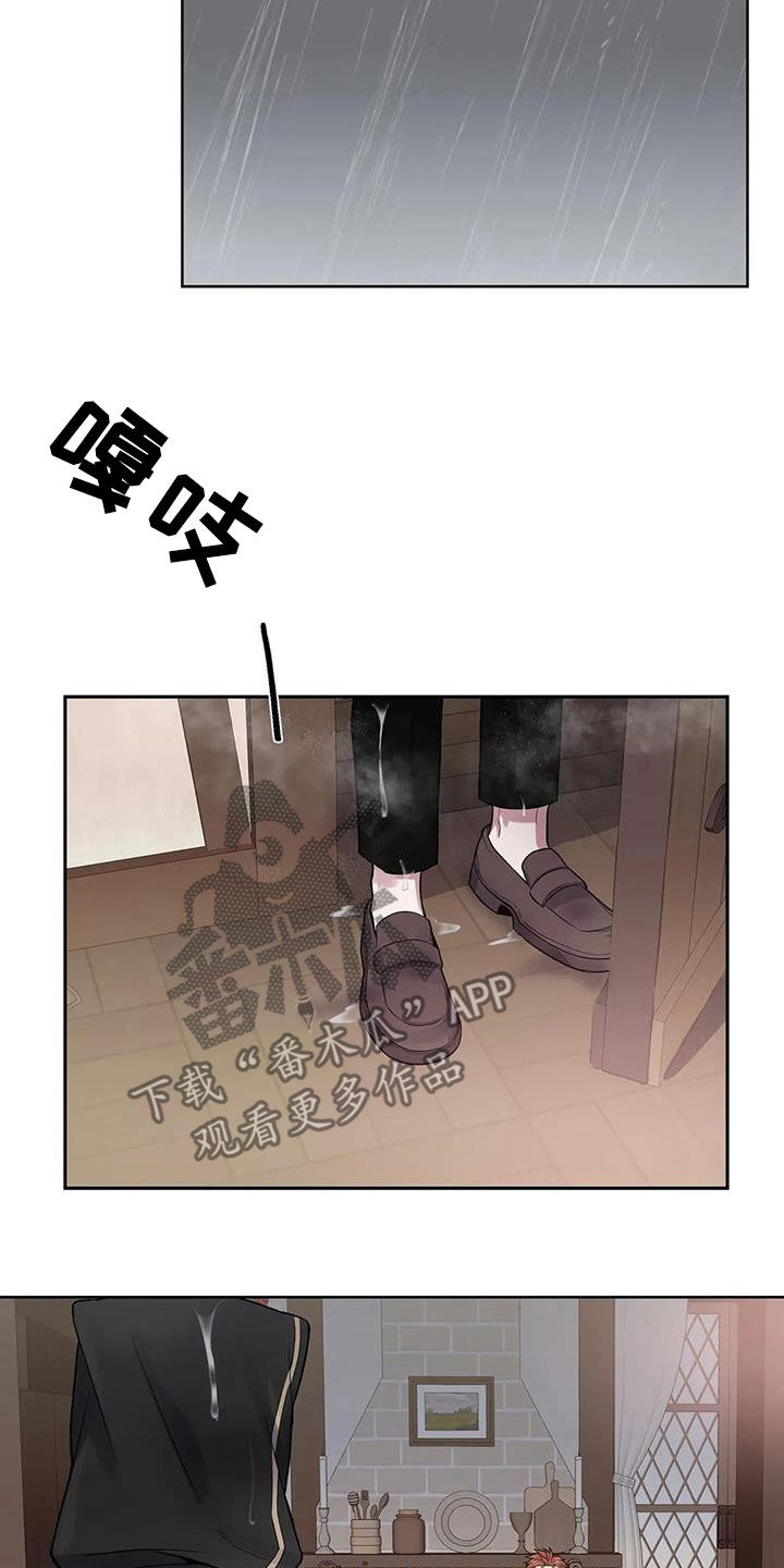 第102章：【第二季】恍惚3