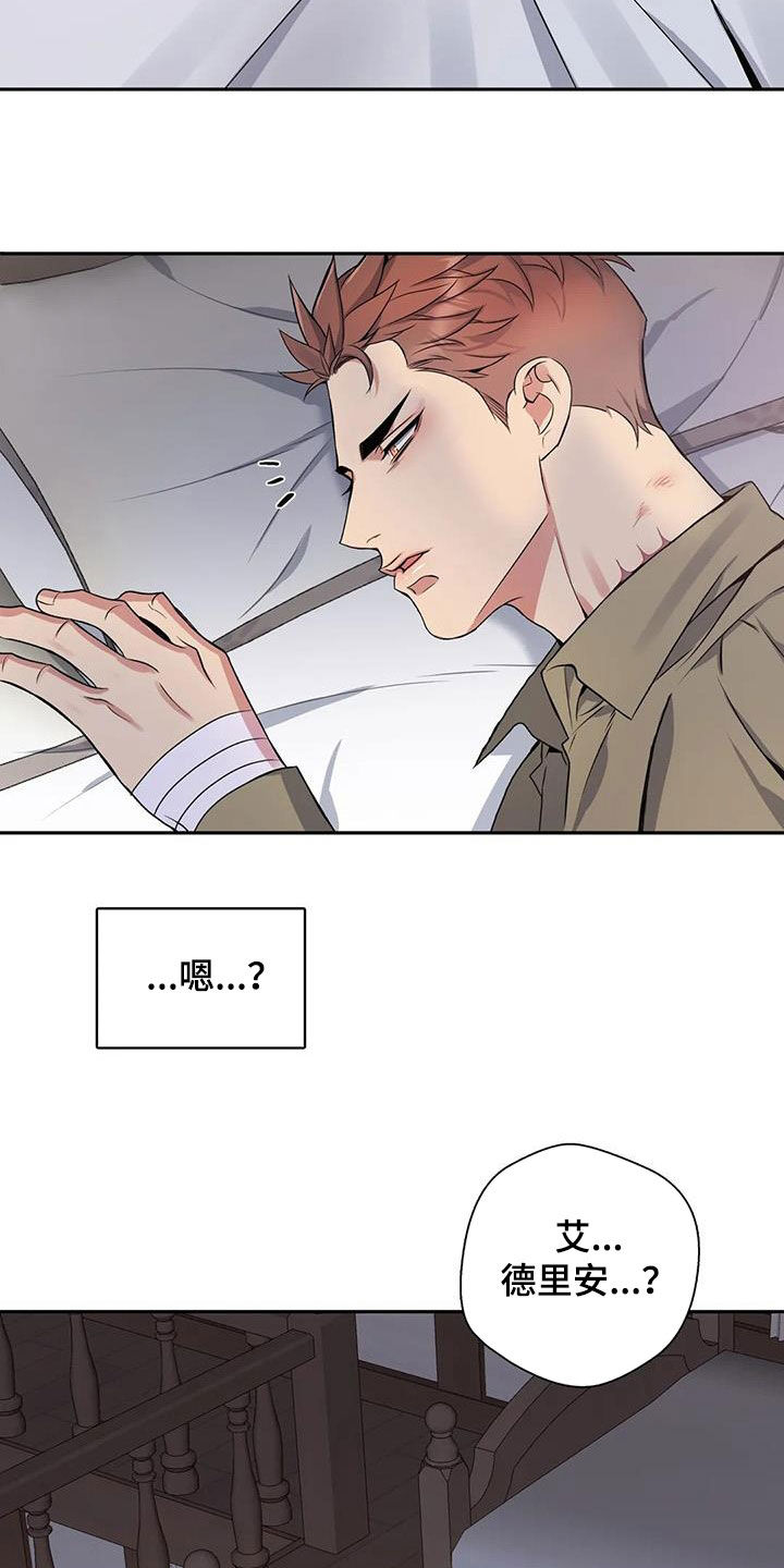 第128章：【第二季】撞见1