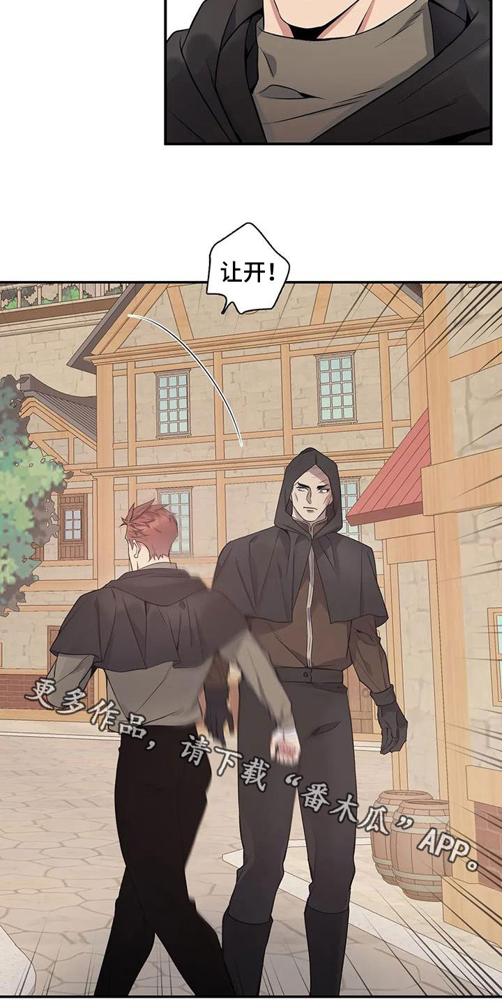 第134章：【第二季】乖乖跟我走0