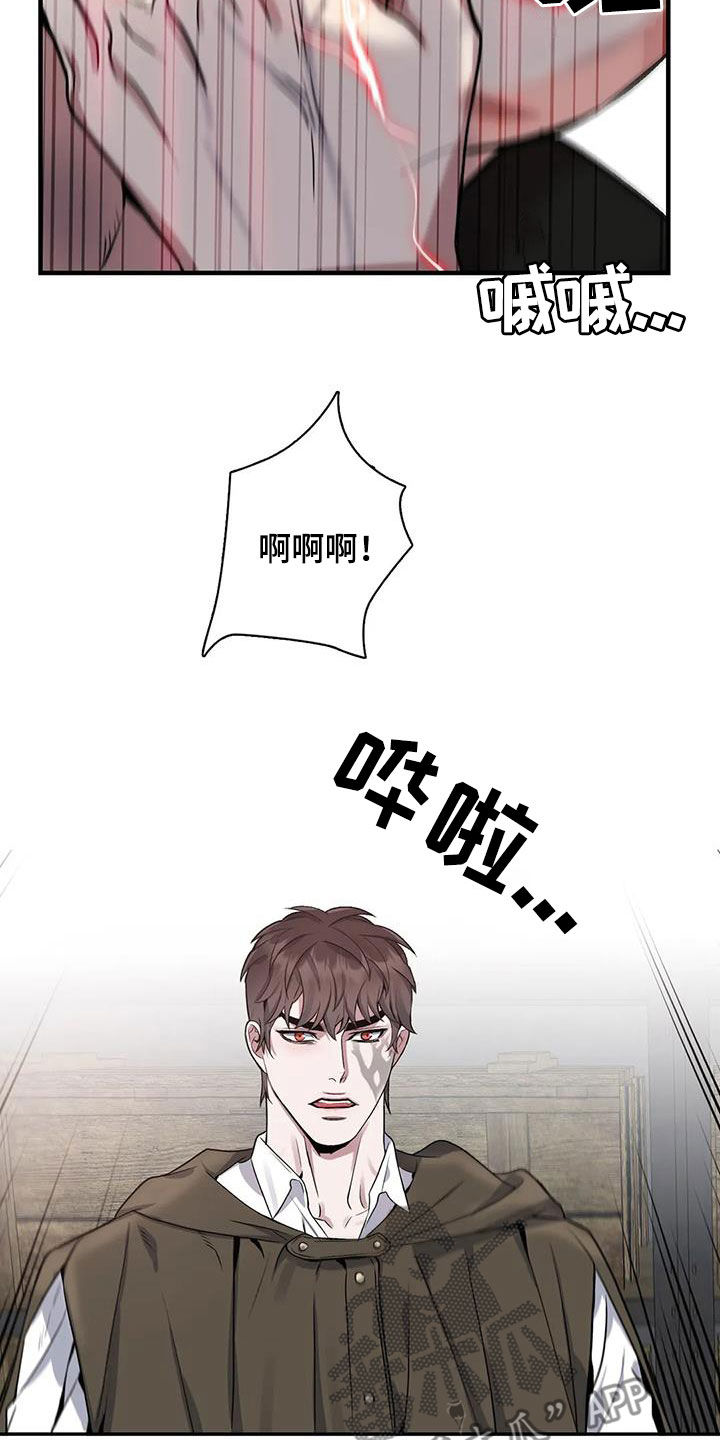 第112章：【第二季】还要做什么1