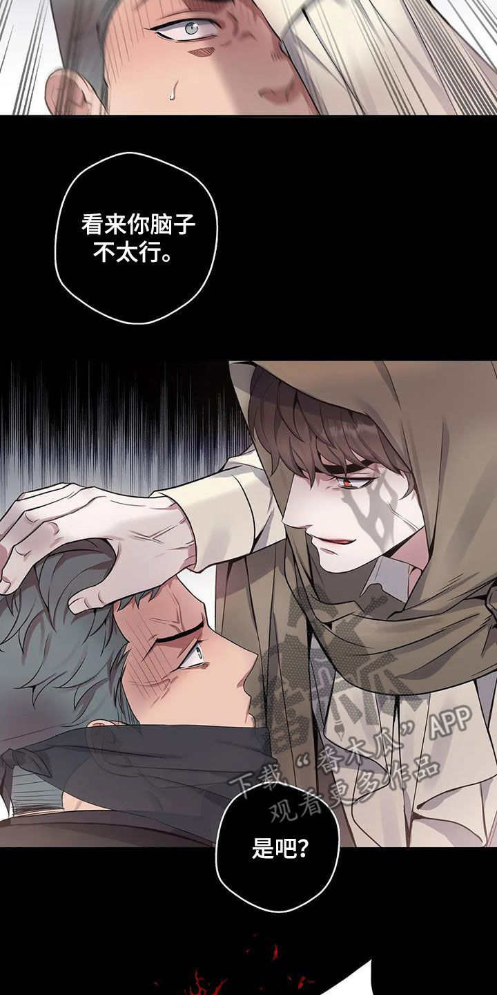 第99章：【第二季】声音3