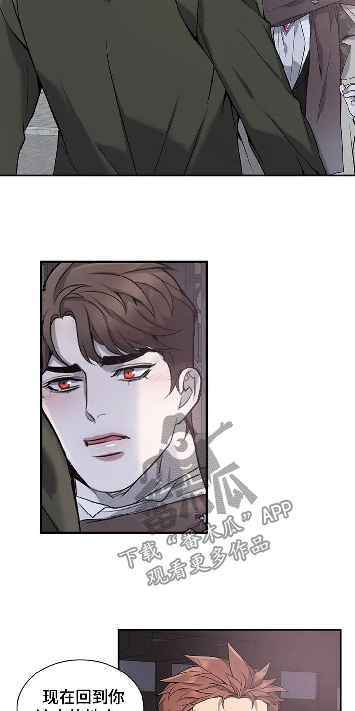 第149章：【第二季】开始想你2