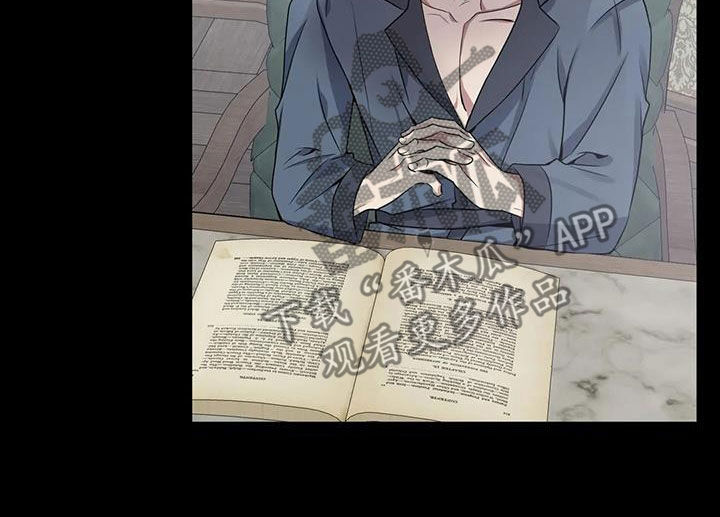 第139章：【第二季】冤魂4