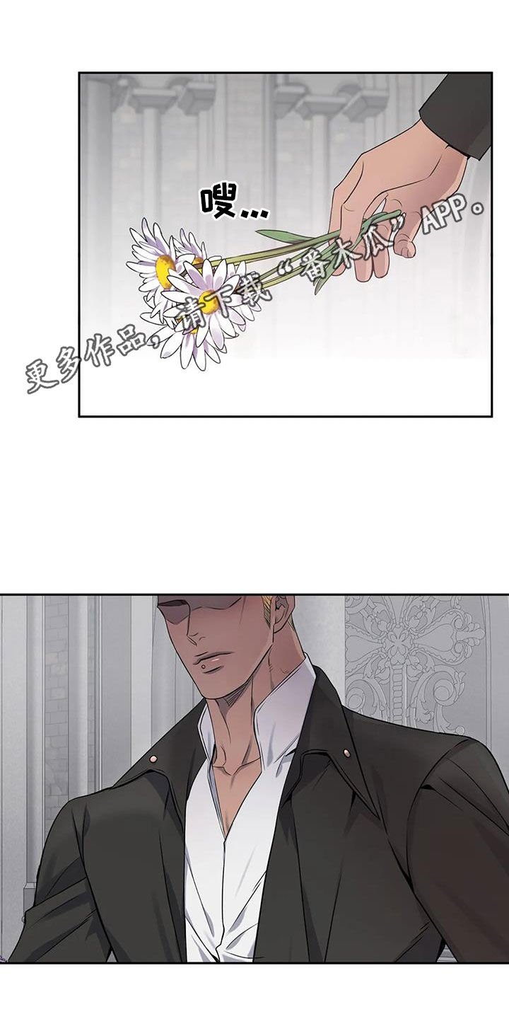 第145章：【第二季】交际0