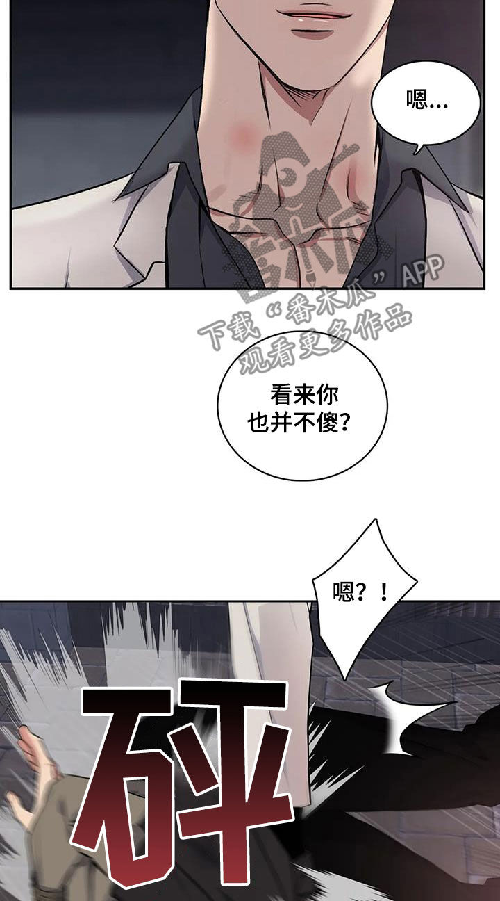 第137章：【第二季】你害怕了3