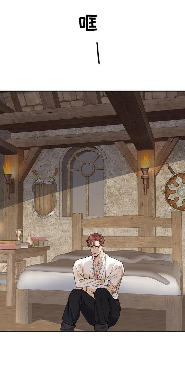 第152章：【第二季】突然下雨1