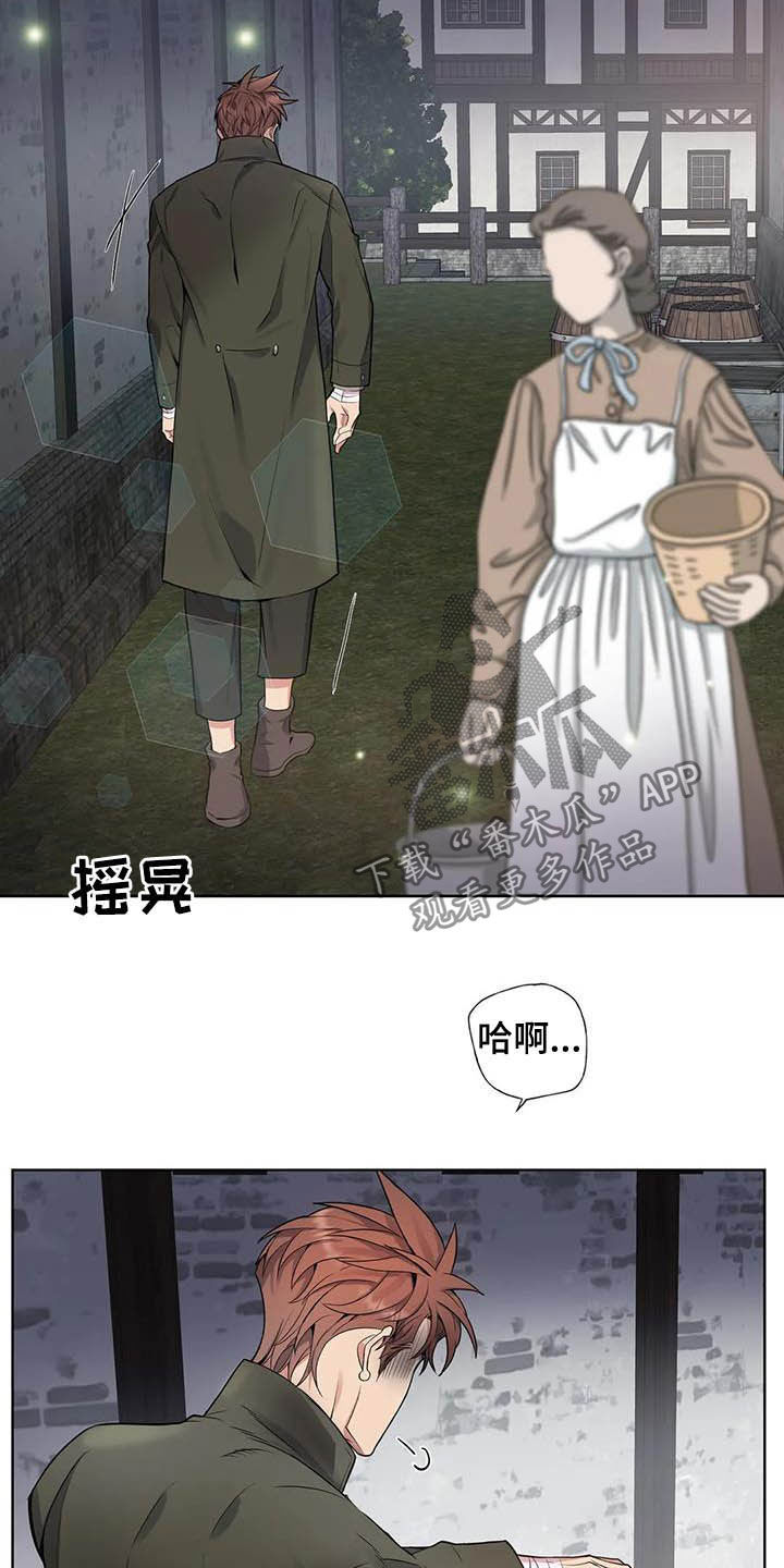 第76章：【第二季】扒手1