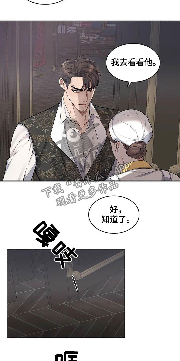 第84章：【第二季】显而易见3