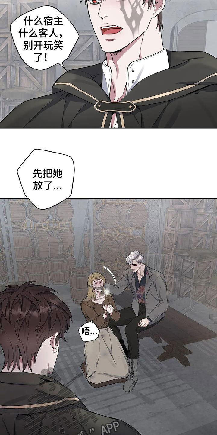 第101章：【第二季】食尸鬼1