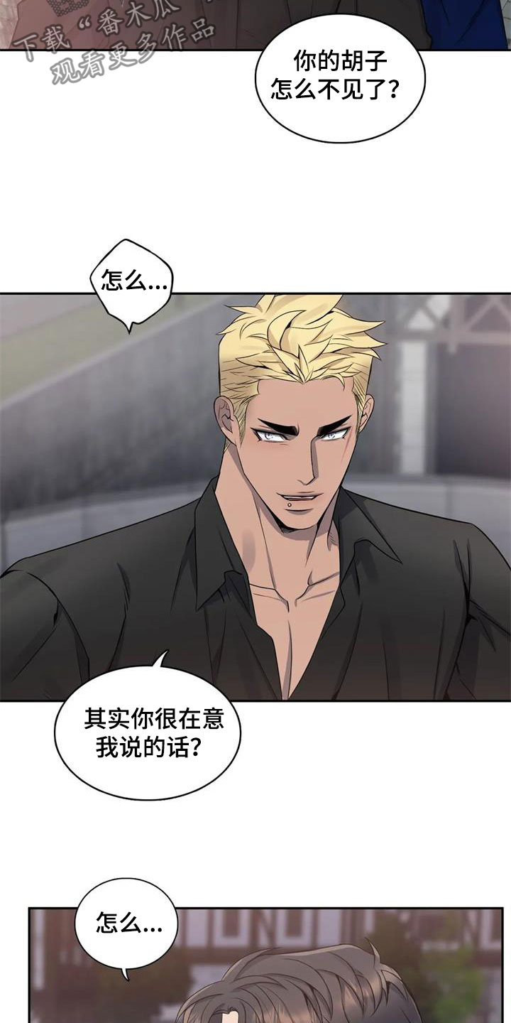 第130章：【第二季】再来一次2