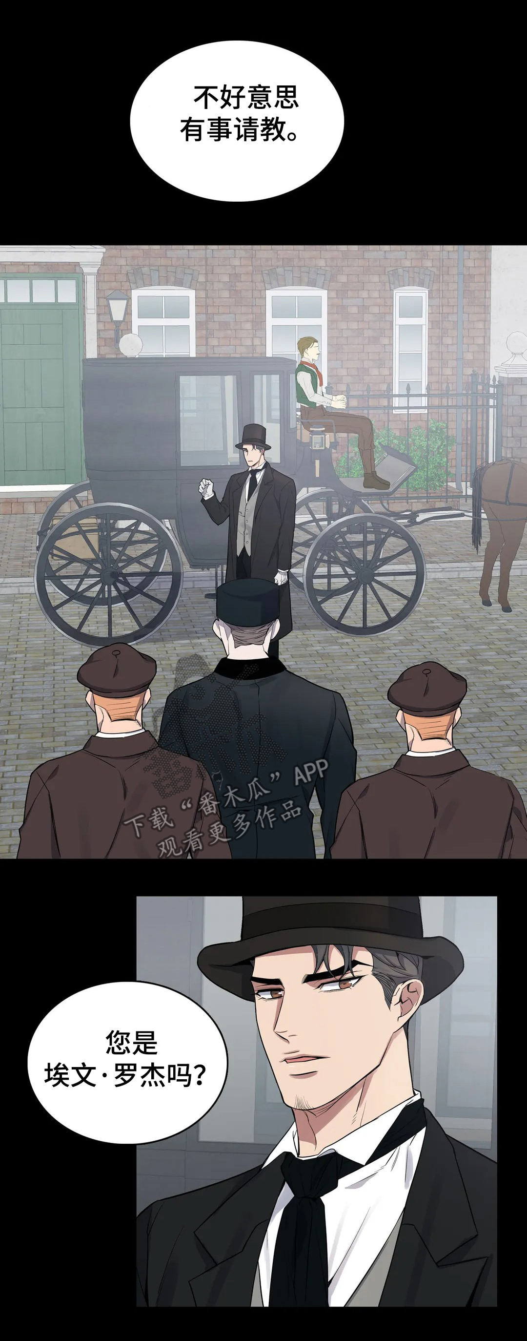 第57章：接受调查2