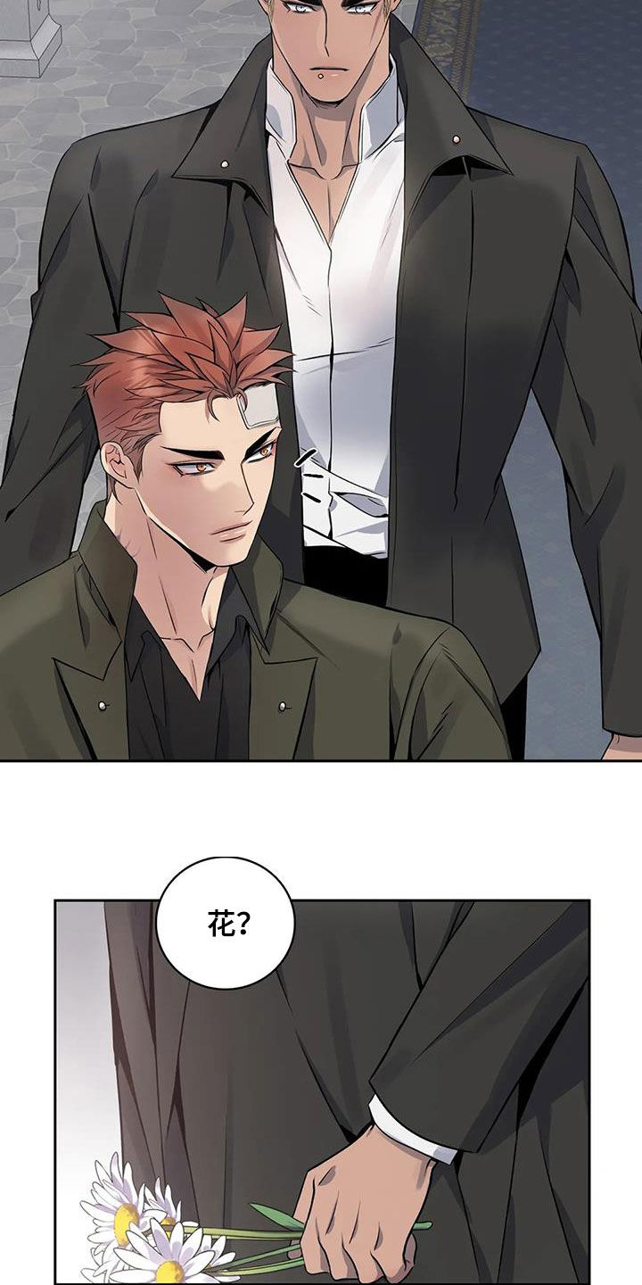 第144章：【第二季】葬礼3