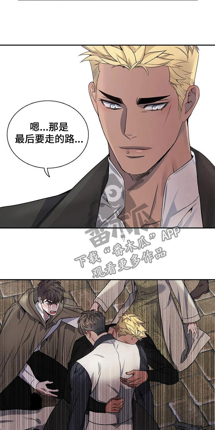 第144章：【第二季】葬礼4