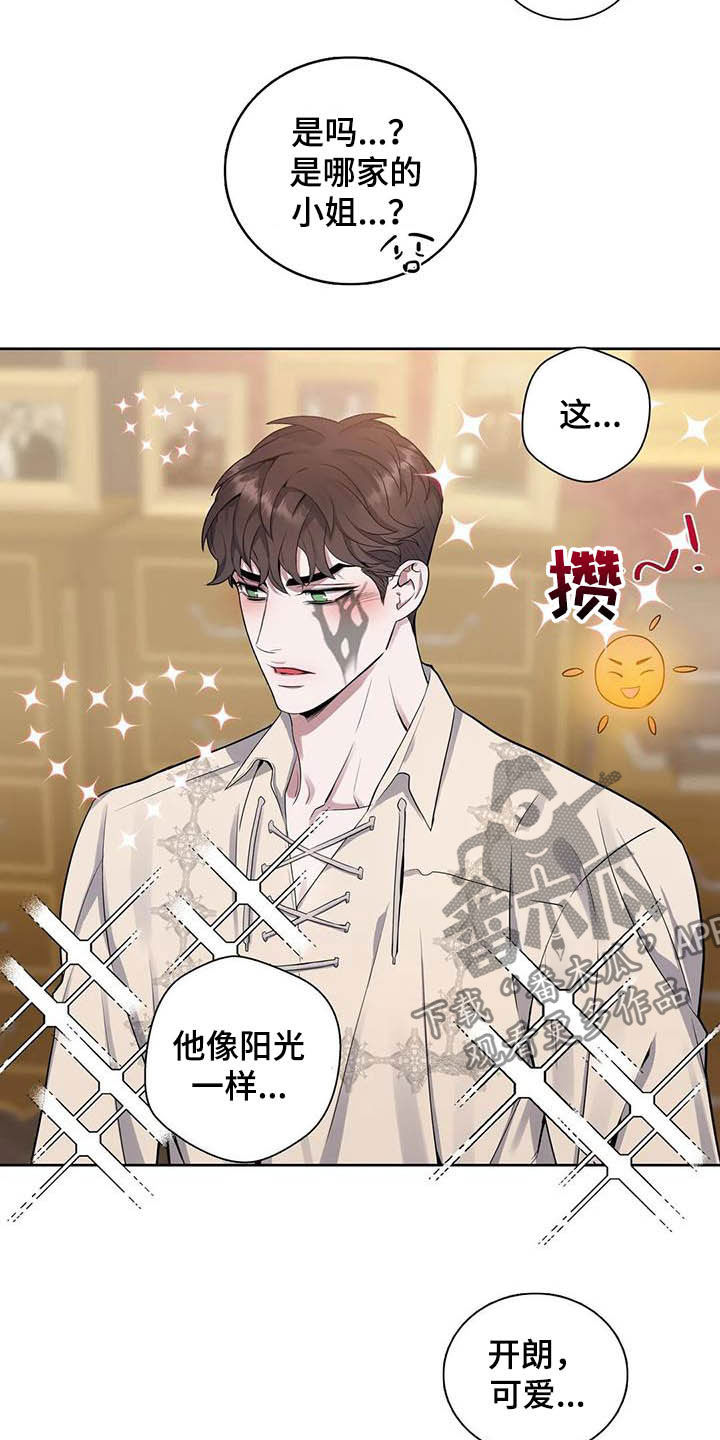 第75章：【第二季】杀了他！1