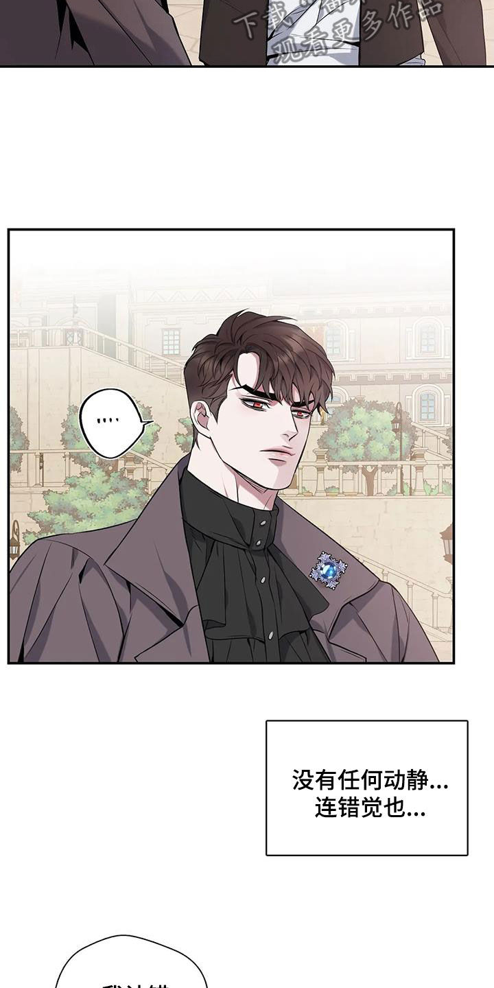 第151章：【第二季】为了活下去1