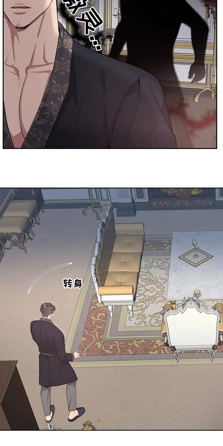 第96章：【第二季】噩梦4