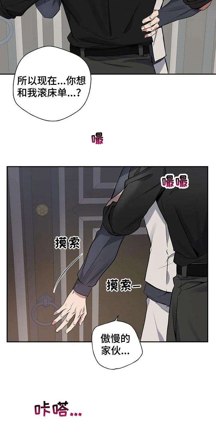 第132章：【第二季】就一会4