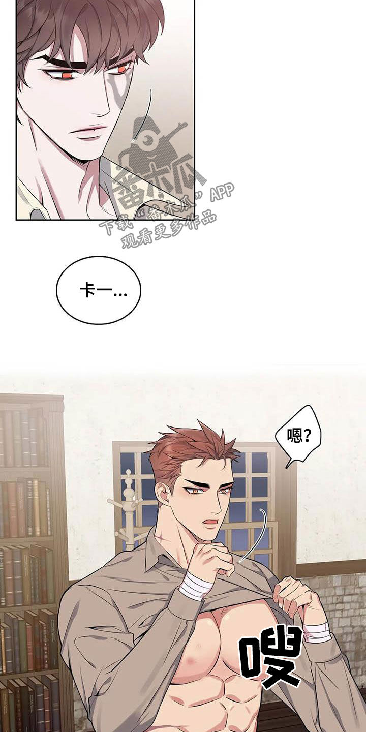 第94章：【第二季】报信3