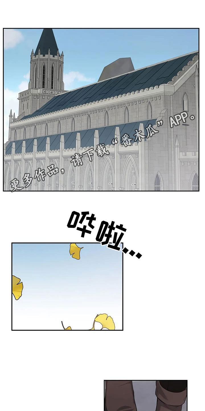 第144章：【第二季】葬礼0