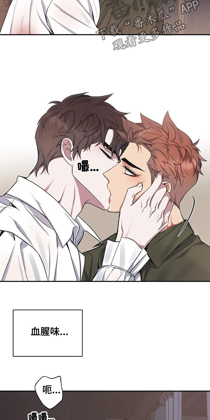 第115章：【第二季】让我看看4