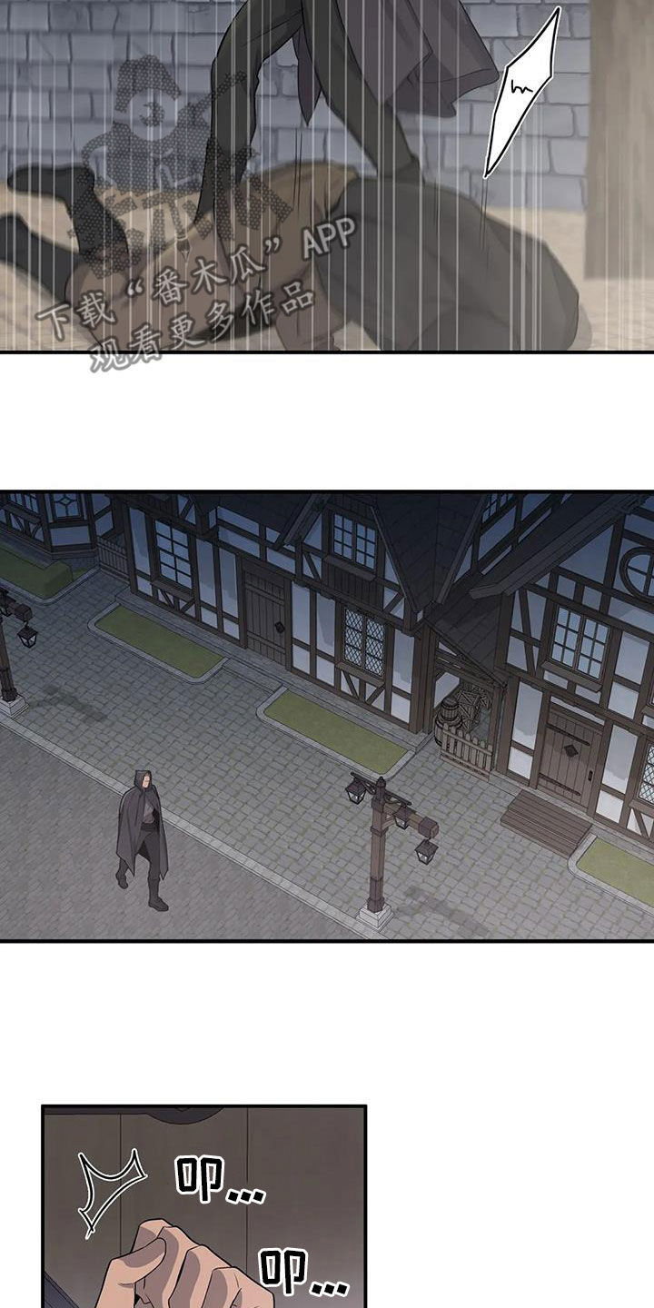 第109章：【第二季】他是我的2