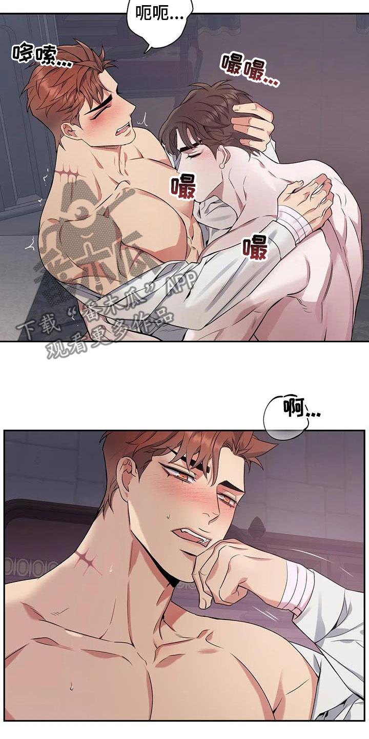 第156章：【第二季】要疯了2