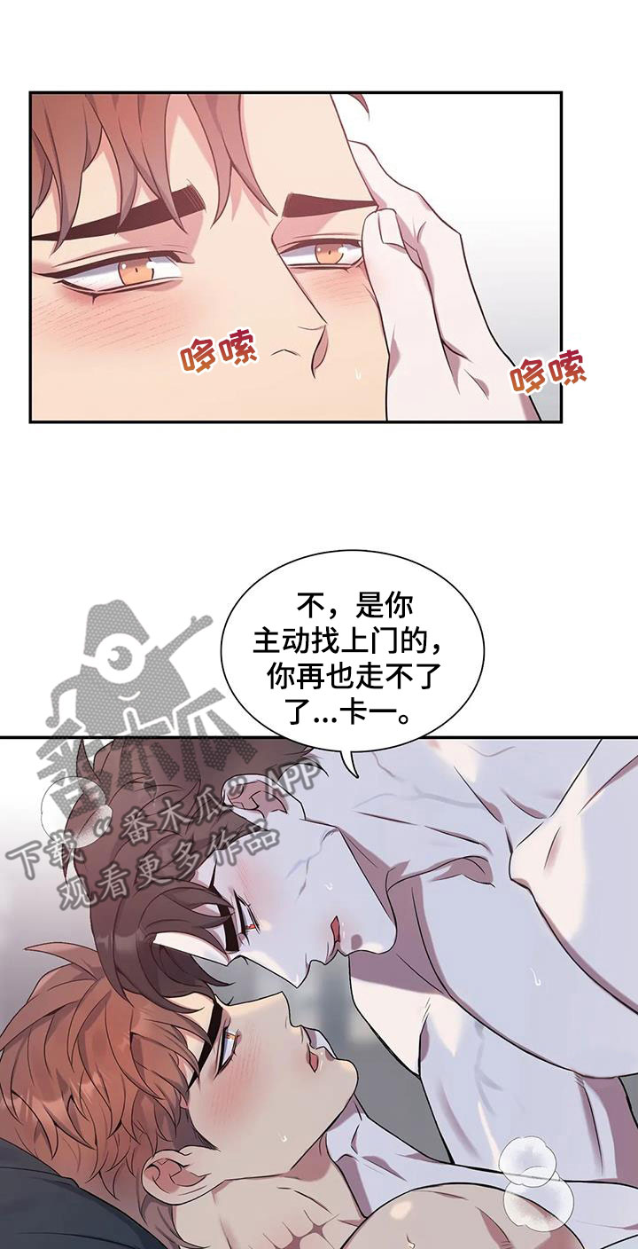 第157章：【第二季完结】像夫妻一样3