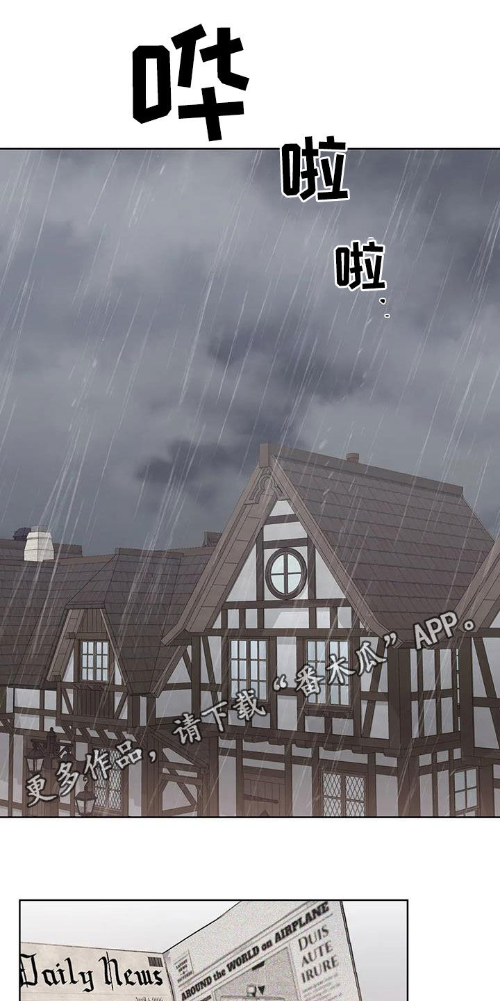 第102章：【第二季】恍惚0