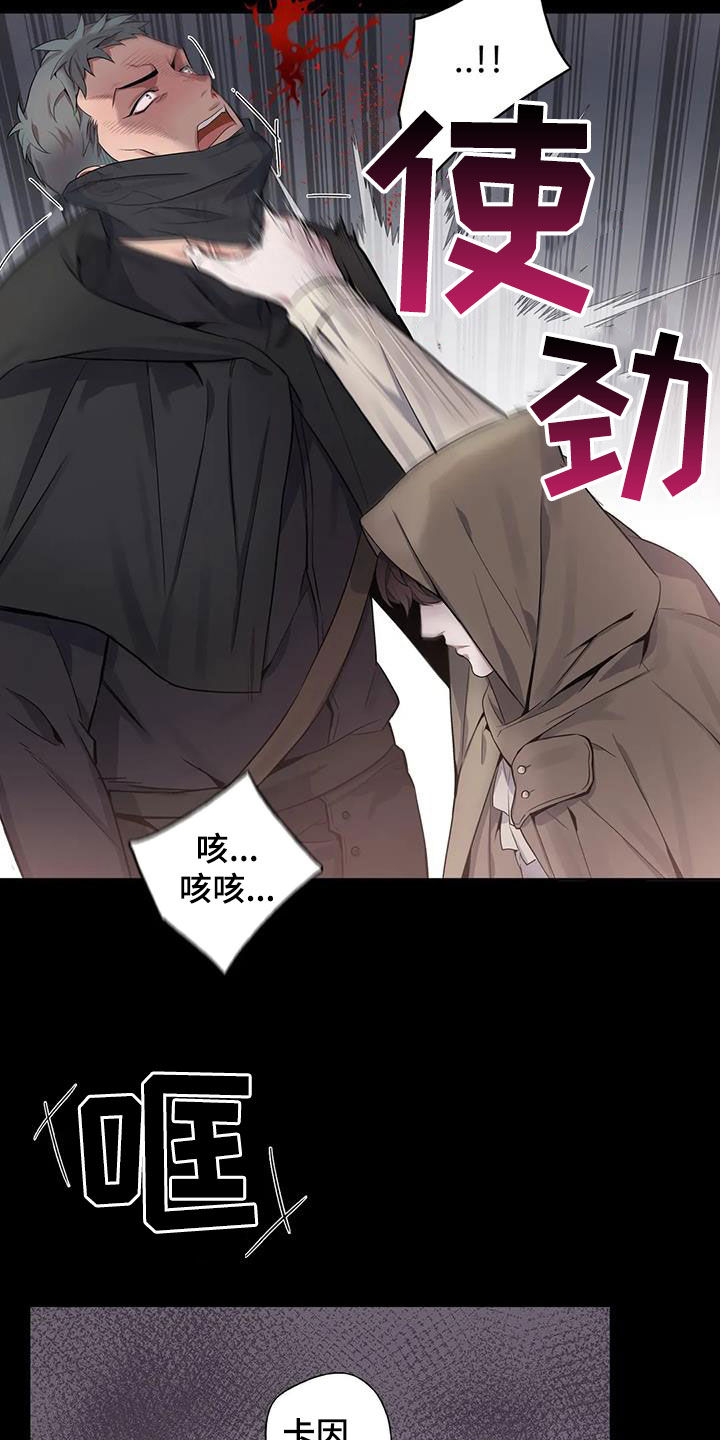 第99章：【第二季】声音4