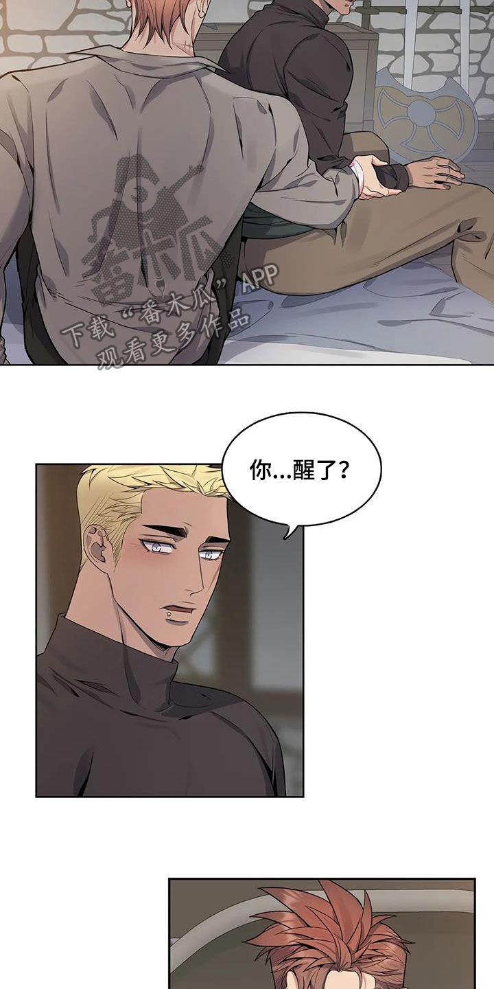 第80章：【第二季】大闹一场1