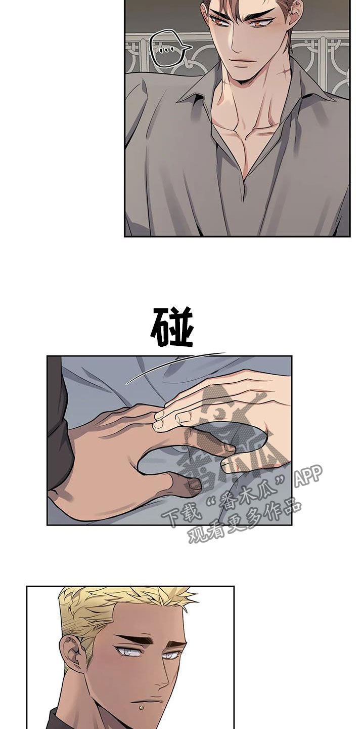 第80章：【第二季】大闹一场2