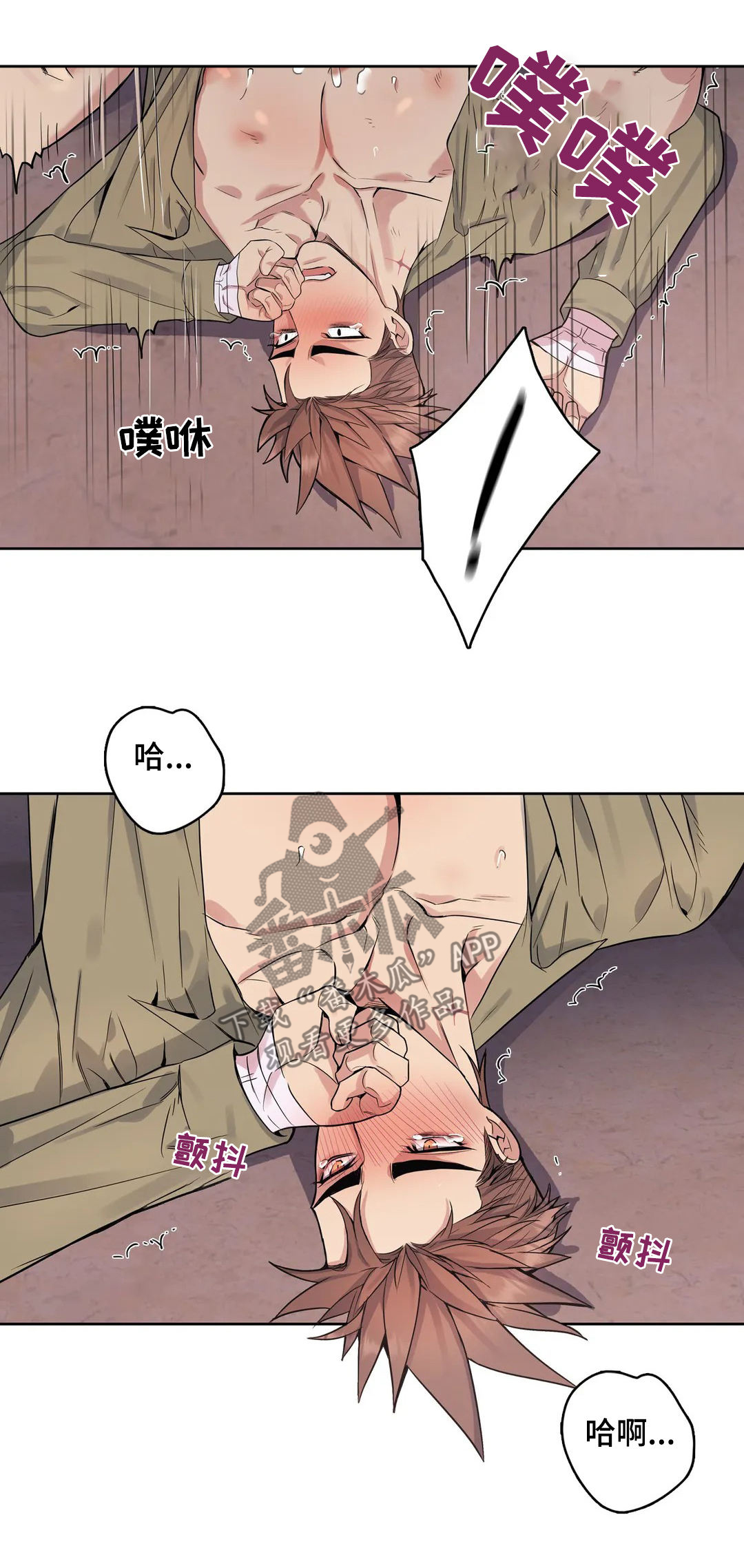 第54章：固执的少爷1