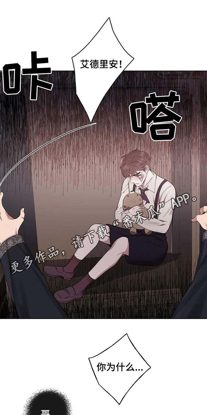 第96章：【第二季】噩梦0