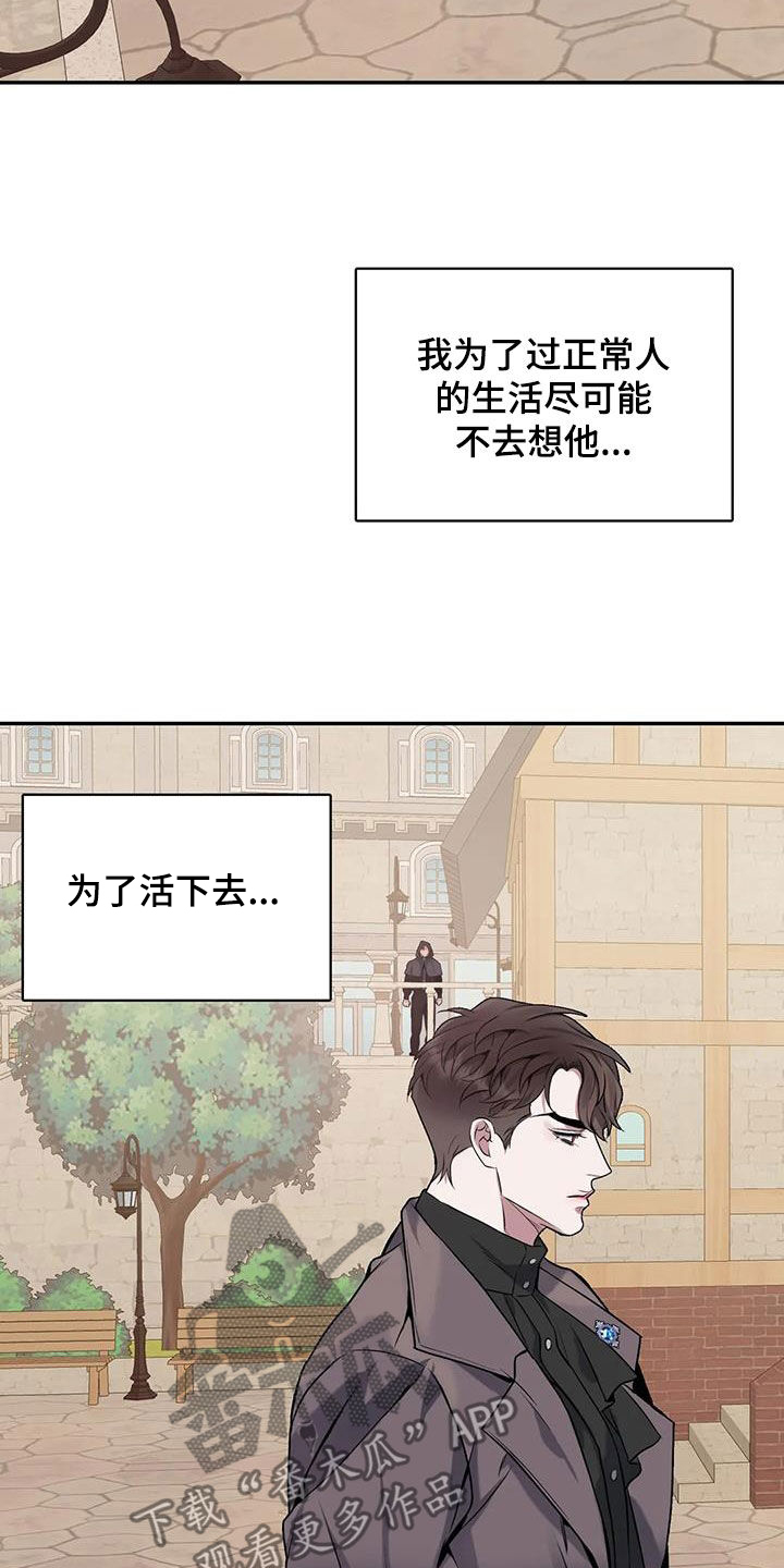 第151章：【第二季】为了活下去3