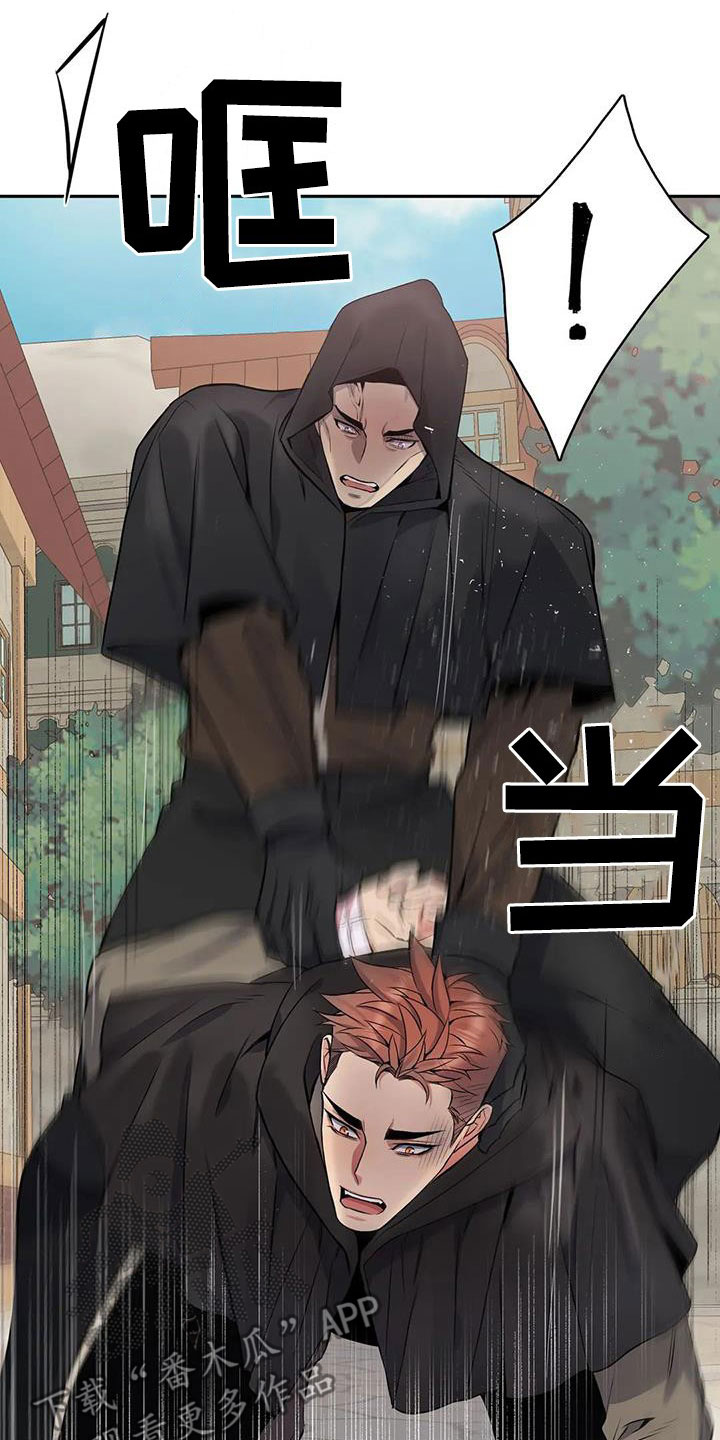 第135章：【第二季】举报1