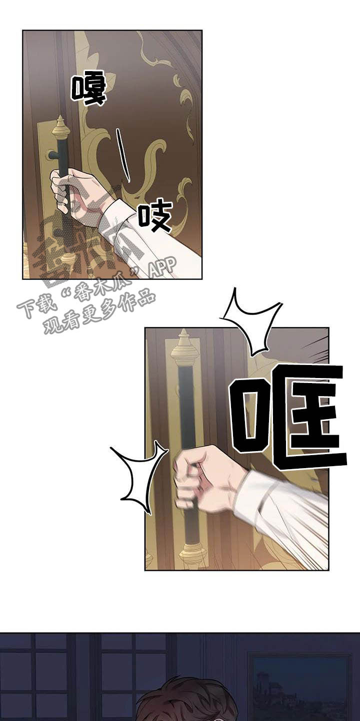 第74章：【第二季】噩梦3