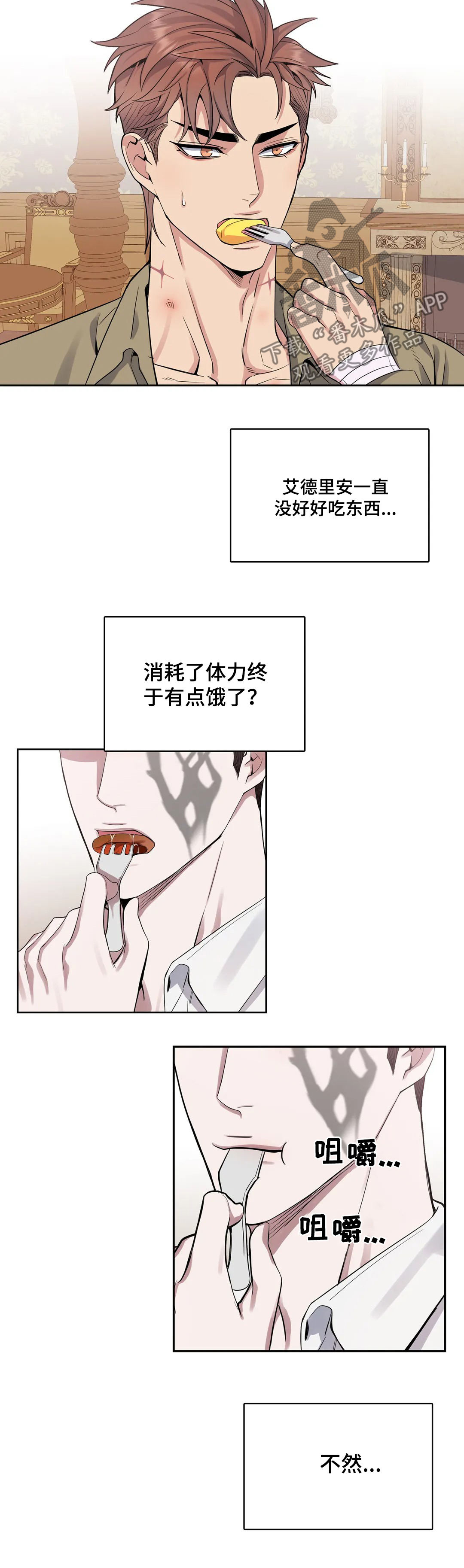 第56章：花花公子1