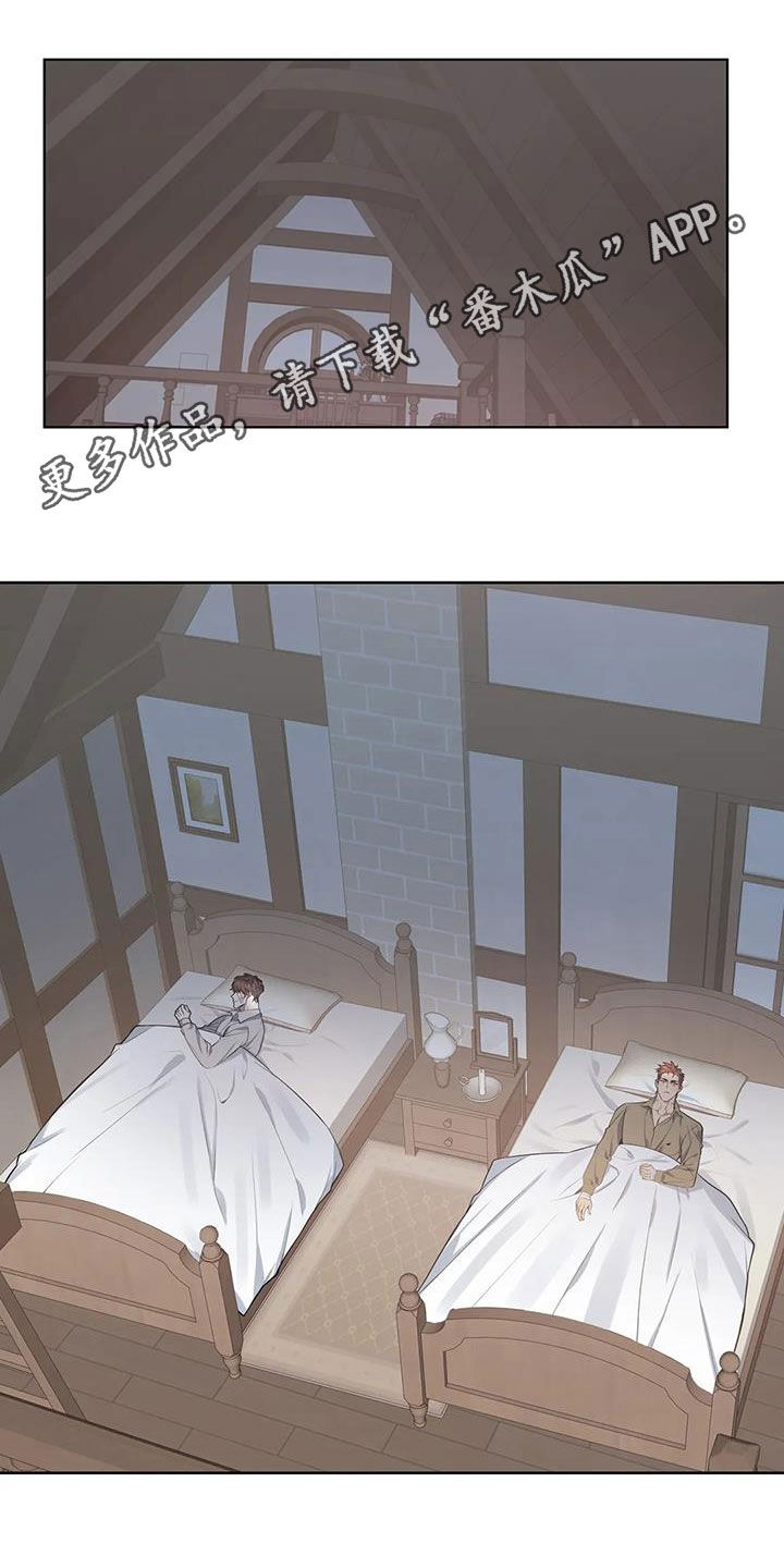 第103章：【第二季】想亲你0