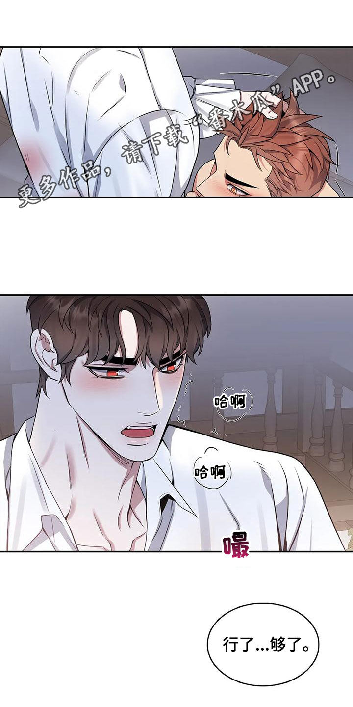 第117章：【第二季】没法发火0