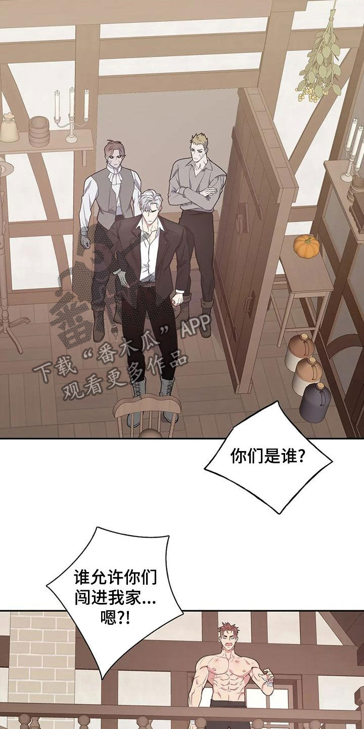 第118章：【第二季】闯入0