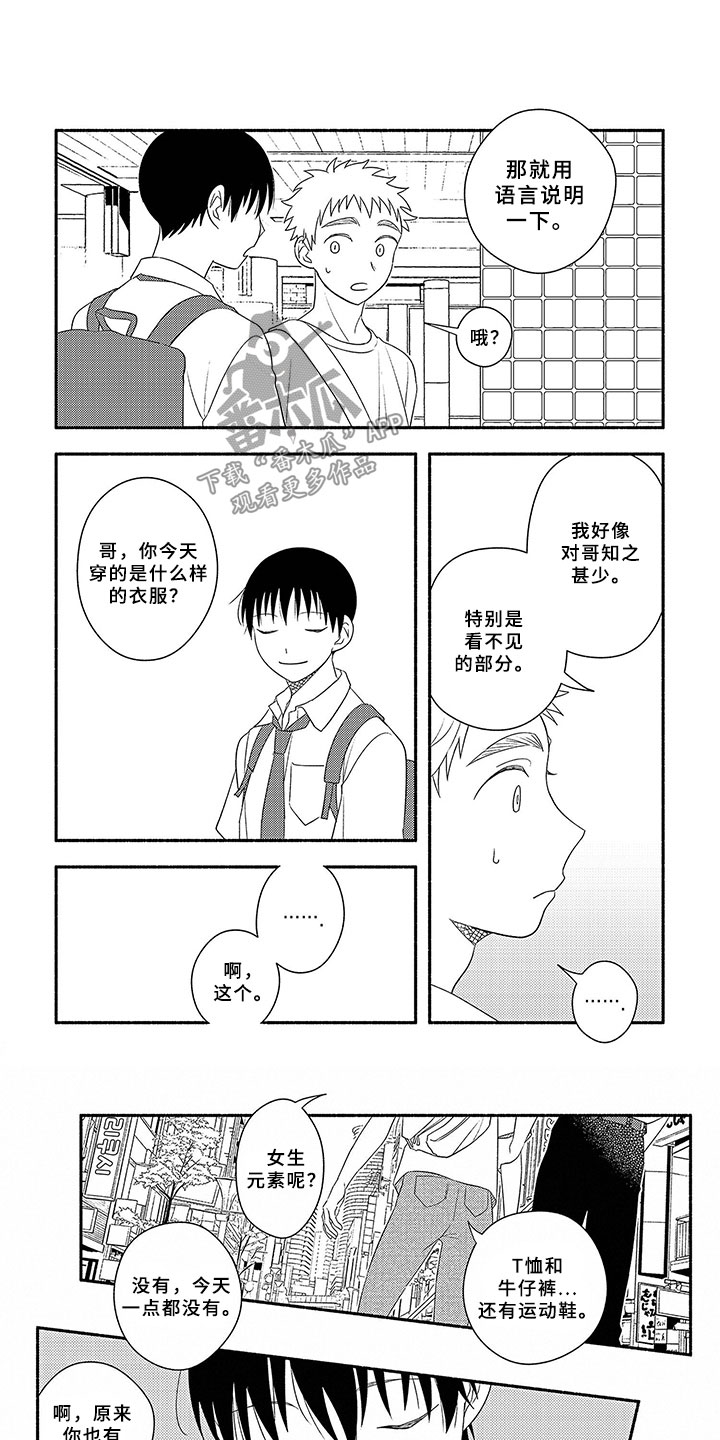 第16章：同学会0