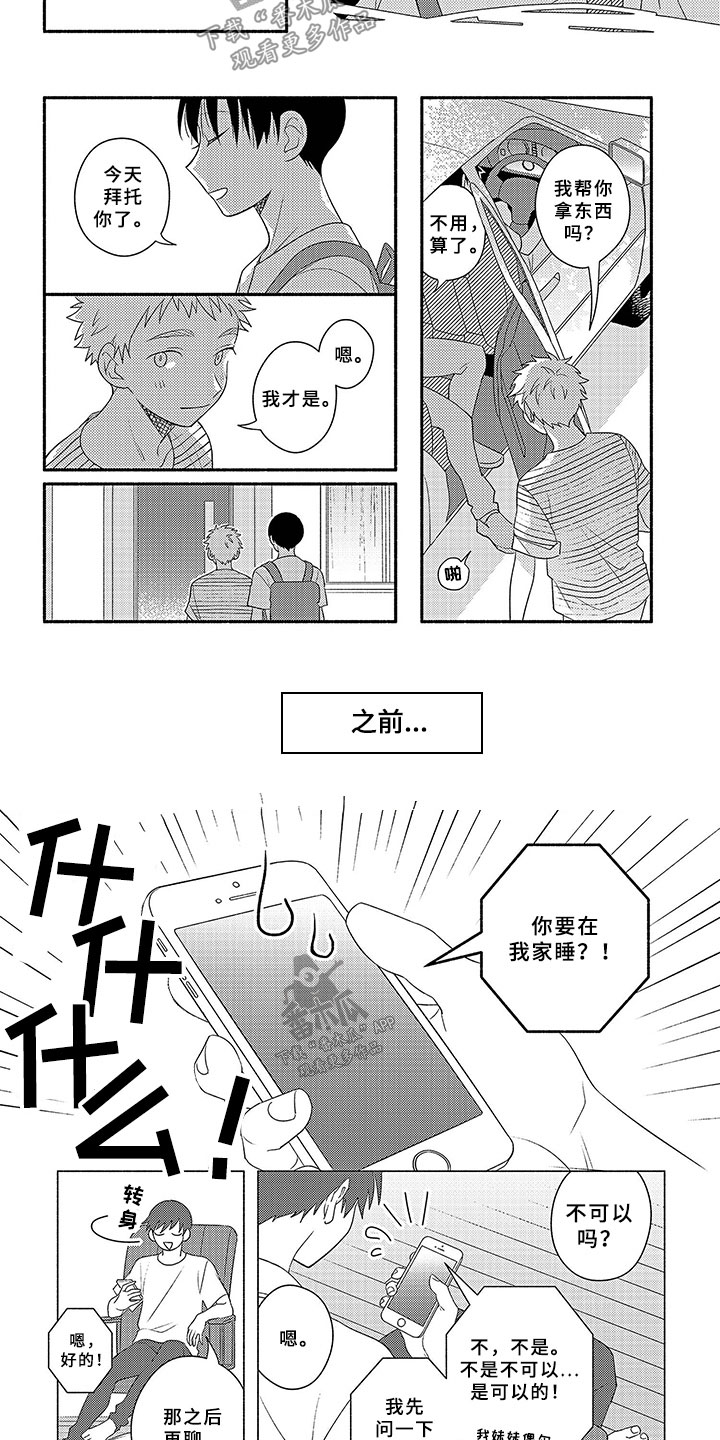 第17章：第一个1