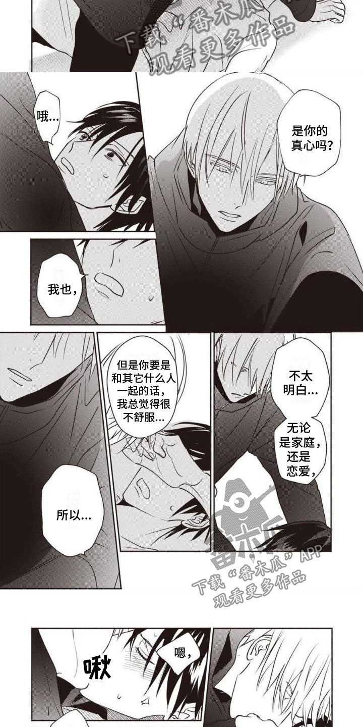 第15章：停不下来1