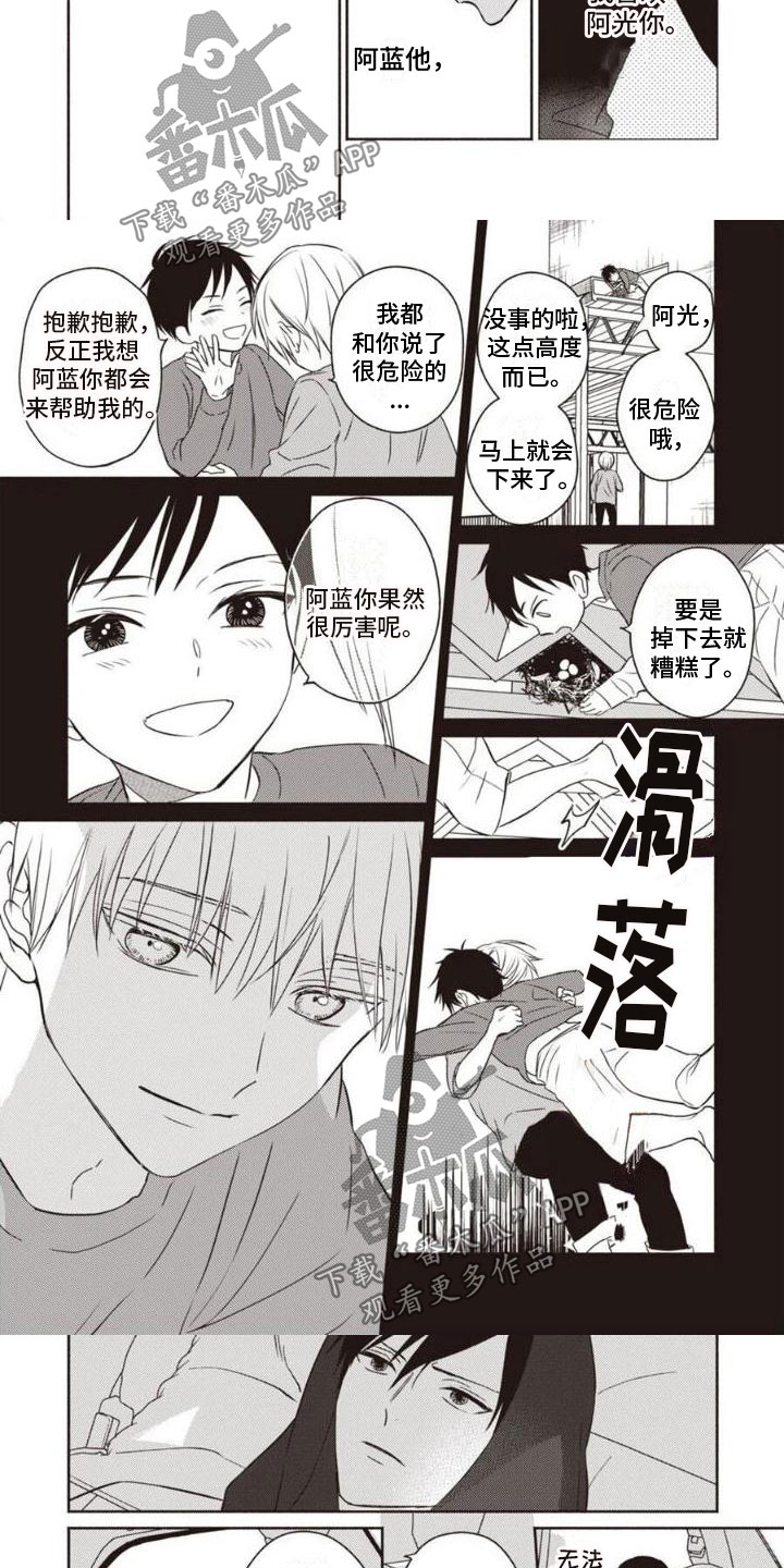 第8章：辗转反侧2