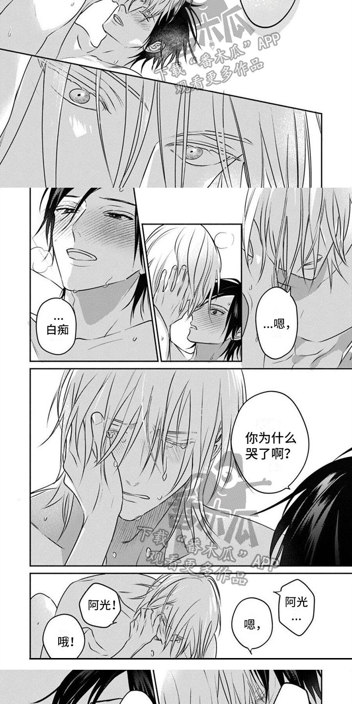 第50章：美好未来【完结】3